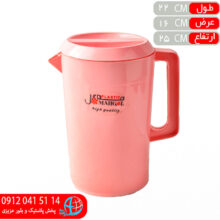 پارچ مهنوش بزرگ رنگي مهگل
