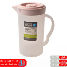 پارچ یخچالی بزرگ پیشرو