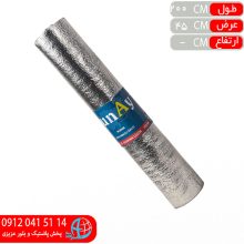 توکابينتي متالايز