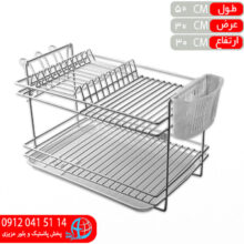 جاظرفي هانا روکش آپولو