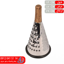 رنده مخلوطي دسته چوبي متوسط دژبان