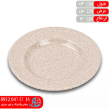 خورشت خوري کورين مهروز