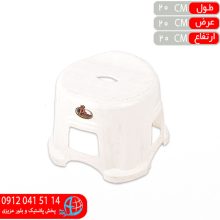 صندلي حمام کودک پرشين