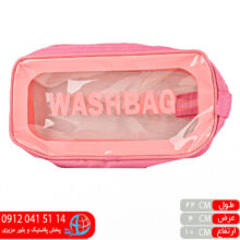 واش بگ کوچک