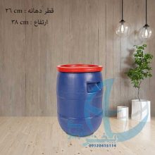 بشکه آبي۲۰ اردبيلي