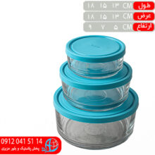 کاسه آبان ۳تيکه کادويي