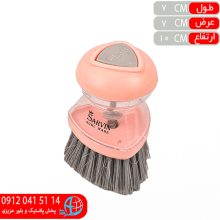 فرچه مخزن دار قره داغي