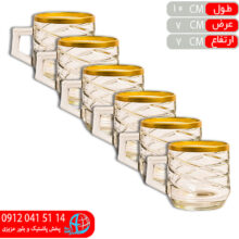 فنجان شارلوت لب طلا رز عسلي