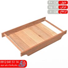 سینی طرح آترین چوبی یونیتک