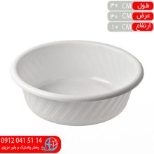 لگن طرح مونت۳۰۰۰ پارسا