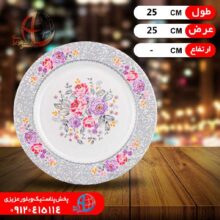 بشقاب پلوخوري۴۱۴ ملامين داليا