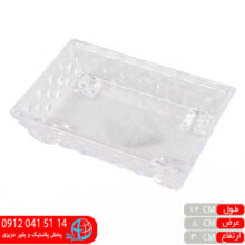 جاصابونی آرکاد