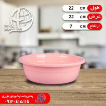 لگن ترگل۱ نظيف