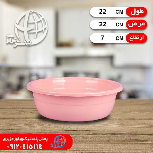 لگن ترگل۱ نظيف