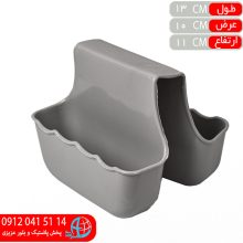 جااسکاجي خورجيني آراد