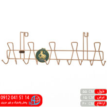 پشت دری مثلثی موکا ایده ساز