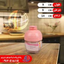 قوطي آسان ريز۳ آريسام