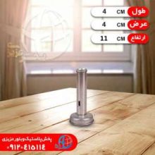 قالب فلافل استيل کوچک باران