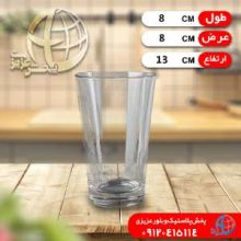 ليوان ساده آکوا کادويي
