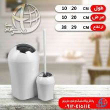 سطل و فرچه لکسي بزرگ خورشيدنت