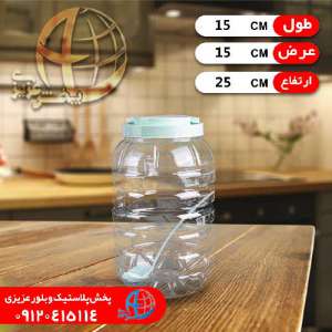 بانکه ۵کيلو ملاقه دار اورنگ