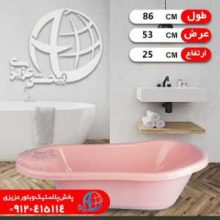 وان ببعي پويا